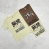 Remera Maria WARNING