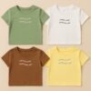 REMERA BABY TEE CURRENTLY